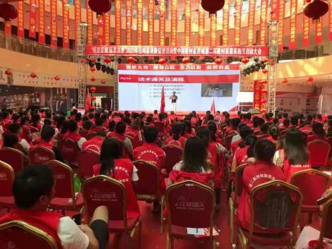 大剧院启动大会，商户、店长、导购全员到场